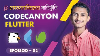 Flutter Vault App || Codecanyon Flutter Bangla Tutorial || Part 2 || Programming Wormhole