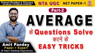 Average Part -2 Nta Ugc Net 2020 Paper-1 Maths By Amit Pandey Bank Railway Ssc Ldc Upsc