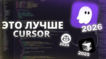KIRO НОВАЯ IDE С БЕСПЛАТНОЙ AI! ЭТО ЛУЧШЕ CURSOR!