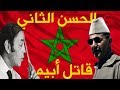 اغتتيااال محمد الخامس أسرار ستسمعها أول مرة 