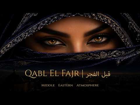 Qabl El Fajr | قبل الفجر - Desert Vibe