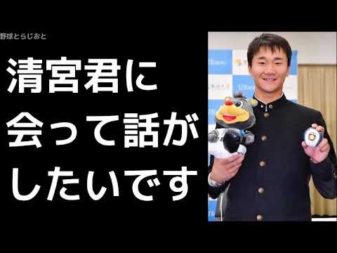宮台康平「ドラフト後も全然声かけられません 笑」 インタビュー 日本ハムファイターズ 2017年10月30日