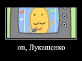 муд свинка пеппа