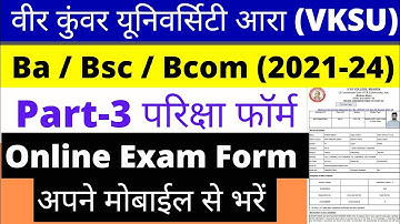 veer singh university ara ba/bsc/bcom part-3 online exam form 2021-24 | vksu ara online exam form