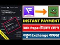 Fameex Instant Offer ll🤑13$ PEPE Token Withdraw ll Instant Withdrawal Airdrop ll New Crypto Offer