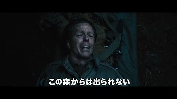 ウォーハント 魔界戦線 ロング予告