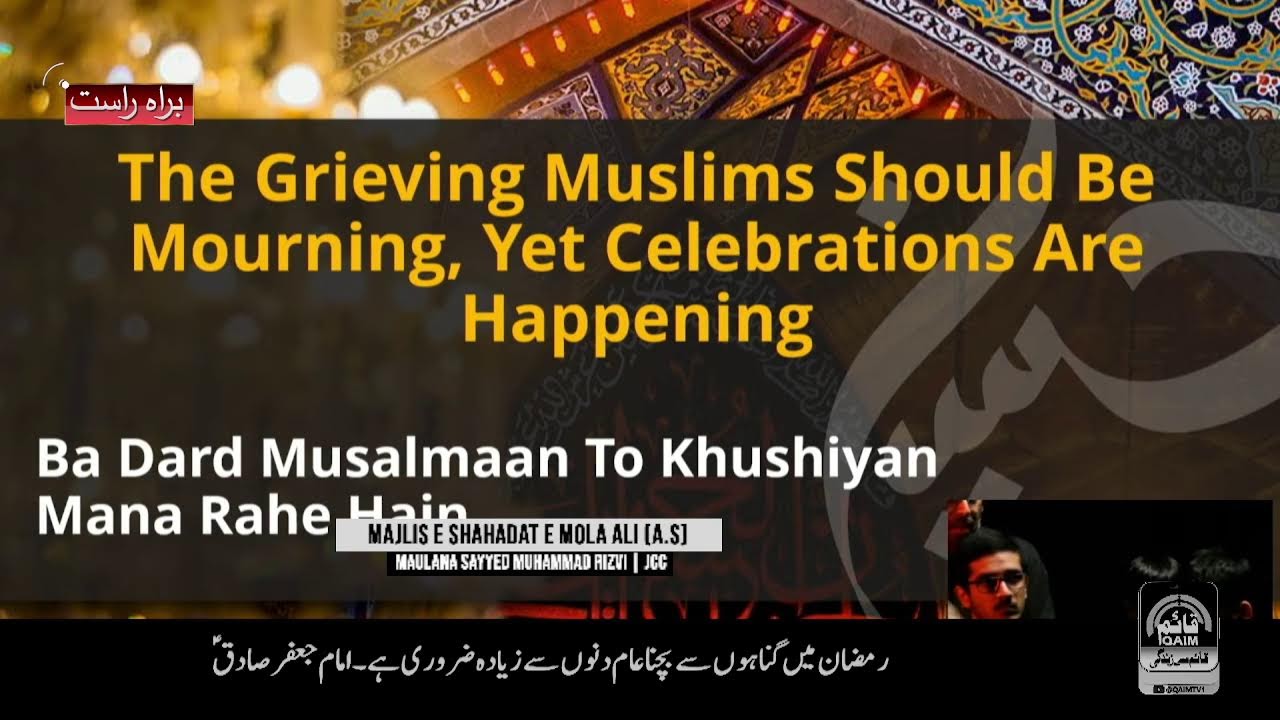 🔴Live | Majlis e Youm e Zarbat Mola Ali (a.s) 19th Ramzan | Maulana Sayyed Muhammad Rizvi | Jcc