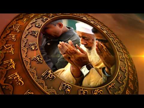 Ramadan Kareem Intro