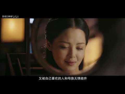 《如懿传》悲情指数排行榜，周迅位列No 1？