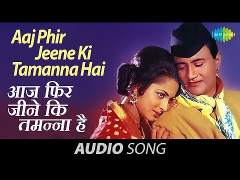 aaj-phir-jeene-ki-tamanna-|-with-lata-mangeshkar's-narration-|-waheeda-rehman-|-dev-anand-|-guide