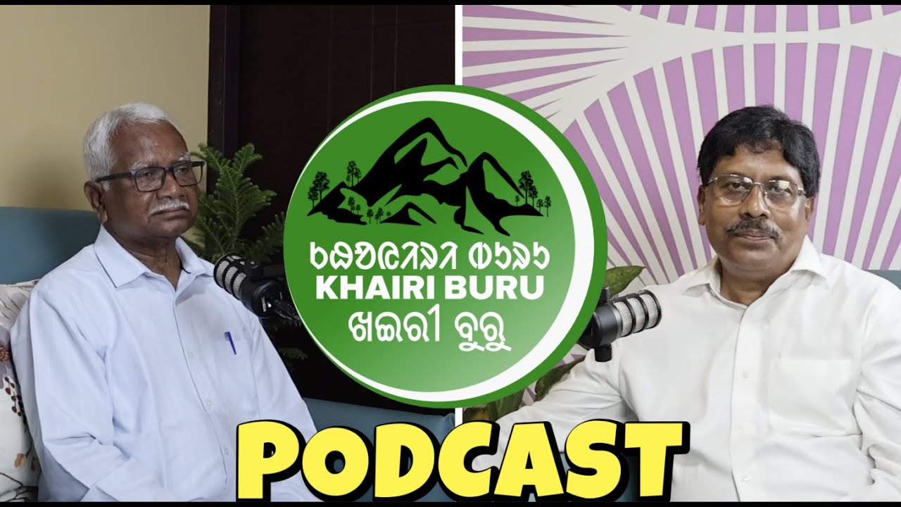 U.N. Majhi on Early Education, Job And Santal Society | KhairiBuru Podcast | Episode 2 #podcast