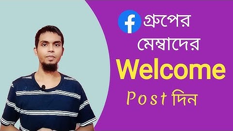 How To Facebook Group Welcome Post New Members | Welcome Post Fb Group| Fb Group Welcome Post