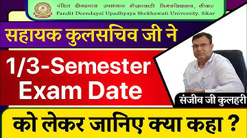 Shekhawati University Exam UG PG Date 2025 I 1st 3rd Semester Exam Date 2025 IRegular Non Exam Dates