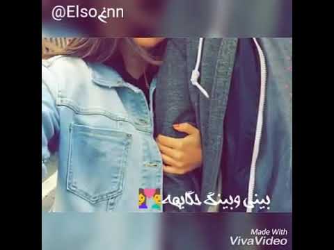 بينى وبينك حكايه