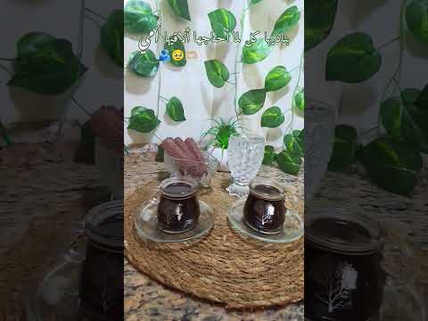 قهوتي مع مامي بناديها كل لما أحتاجها ألاقيها جديدي تابعوني ليصلكم كل جديد لايك تصميمي تصويري