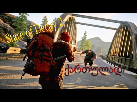 State of Decay 2 ➤ დღეს ლიდერს ვნიშნვთ #3