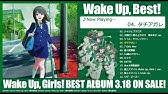 V A Wake Up Best シャツとブラウス 試聴用 Youtube