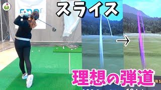 スライスが悩みのほのちゃんに合うドライバーはSIM？MAVRIK？それとも...【GDO