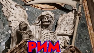 видео: Рим, 2024г. Тайны и сокровища Рима. Истории в скульптурах. Папа Иннокентий VIII. Скульптор Поллайоло картинка: Рим, 2024г. Тайны и сокровища Рима. Истории в скульптурах. Папа Иннокентий VIII. Скульптор Поллайоло