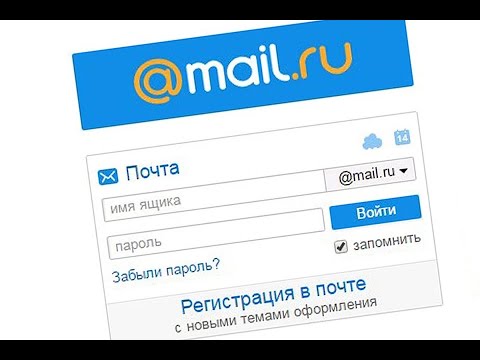 MAIl.RU Что делать если письма не приходят MAIL.RU2020