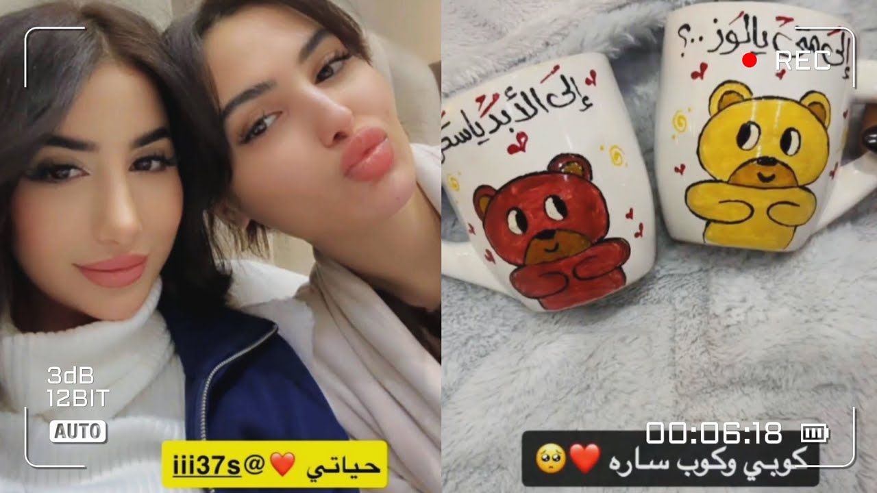 بطلتنا سارة😍اول يوم ب