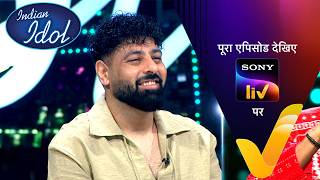 NEW! Indian Idol S16 - With Sameer Anjaan, Anand-Milind | Ep 77 | 11 Jul 2026 | Teaser
