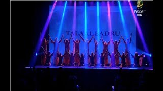 Download Lagu Tala'al Badru Alaina Arabic and English Song, IIS Mumbai, Islamic International School MP3