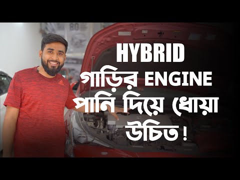 ভিডিও: গাড়ির আসন নিষ্পত্তি করার Easy টি সহজ উপায়