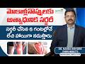 Best Knee Surgery In Hyderabad| Walking After Knee Replacement Surgery| Gaman Pain Management Center