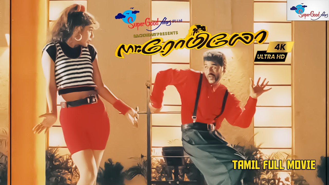 ⁣Tamil Comedy Action Full Movie | Mr Romeo | Prabhu Deva, Shilpa Shetty, Madhoo | AR Rahman | Full HD