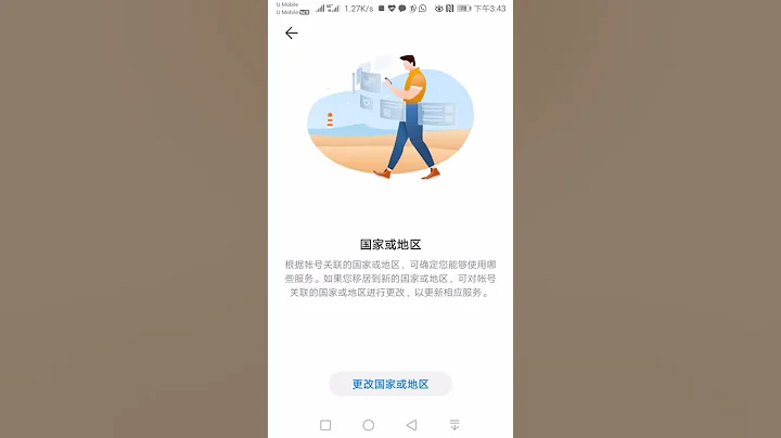 如何在華為手機上安裝王者榮耀和和平精因 - 天天要聞