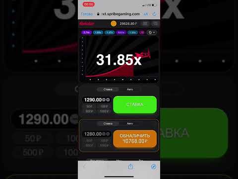 СТРАТЕГИЯ В ПОПУЛЯРНУЮ ИГРУ AVIATOR 2022