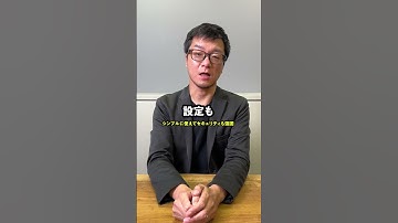 GoogleのPC、Chromebookはかなりおすすめです👍💻#shorts