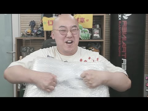<strong>보아라</strong>!! 이것이 바로