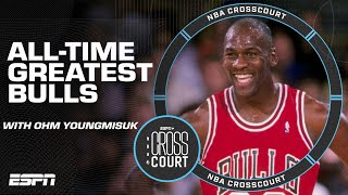 Who are the greatest Bulls players of all-time? | NBA Crosscourt