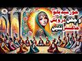خورشید بانو که چهل درویش و یک شاهزاده عاشقش بودند افسانه های عامیانه داستان های فارسی خورشید بانو که چهل درویش و یک شاهزاده عاشقش بودند افسانه های عامیانه داستان های فارسی