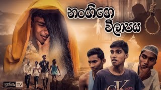 Bulto Tv Nangige Wilapaya