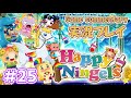 【ゲーム実況 Game commentary】モーリィ&エメのハッピーニンジェルズ『HappyNingels』2013~2019 /Trial Edition 25