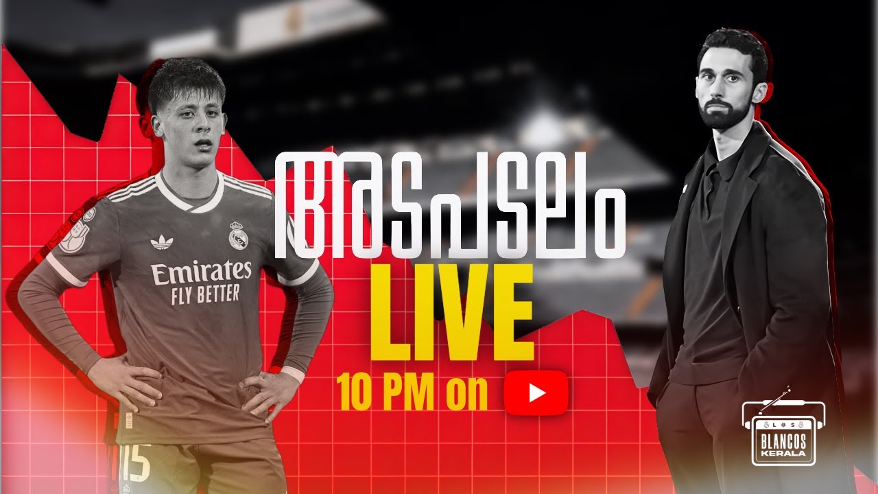 Albacete എടുത്തിട്ട് അലക്കി വിട്ടു