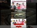 బైబిల్ లో వున్న నేటి యేజెబెలు దెయ్యం PART 19