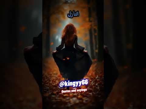 انا امراه ربتها مصاعب الحياه كرامتي حكم اقتباسات تحفيز الله عبارات اقوال امراه قويه المراه