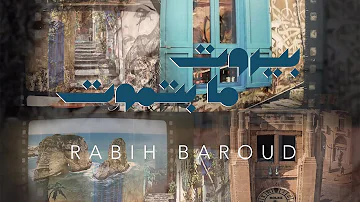 Rabih Baroud - Beirut Ma Betmout | ربيع بارود - بيروت ما بتموت