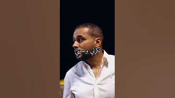 أنا لي قيمتك 