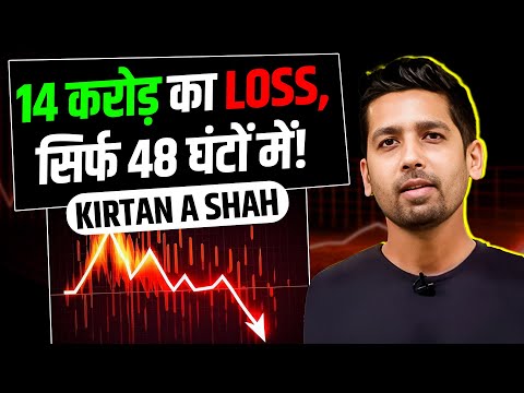 घर के पैसे को Share Market में लगाने वाले जरूर देखें | Futures and Options Trading |Josh Talks Hindi