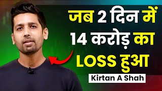 घर के पैसे को Share Market में लगाने वाले जरूर देखें | Futures and Options Trading |Josh Talks Hindi