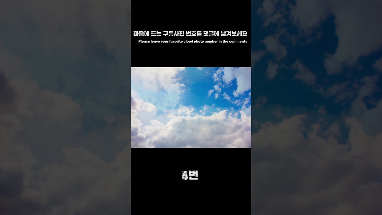 구름사진 (picture of clouds) No.1307