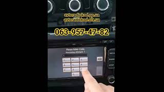 Як розблокувати магнітолу Volkswagen RCD510 КОД розблокування розкодування RCD 510 Фольксваген SAFE