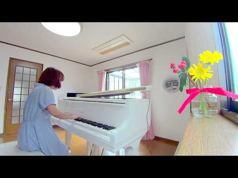 小さな恋のうた　MONGOL800 　ピアノ　まりな