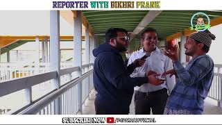 Reporter With Bikhari Prank | By Nadir Ali Funny Prank | @MSU.Family | 2024 | Must Watch And Enjoy