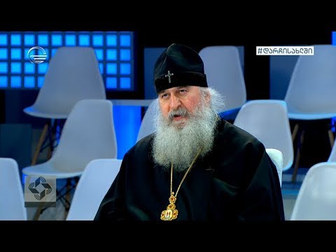 მიტროპოლიტი დანიელი სტუმრად გადაცემაში \"არენა\"